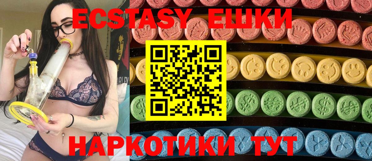 Бошки Шишки Кубинка