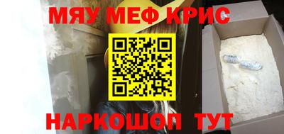 шишки Коммунар
