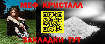 шишки Коммунар