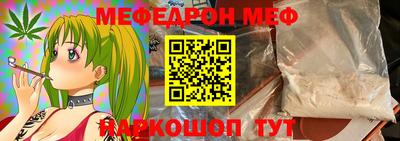 шишки Коммунар