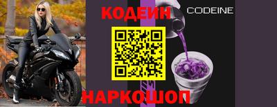 синтетический гашиш Комсомольск-на-Амуре
