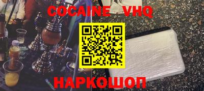 синтетический гашиш Комсомольск-на-Амуре