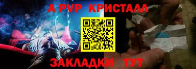 шишки Коммунар