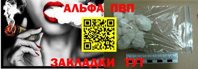 шишки Коммунар