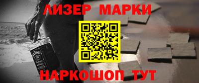 шишки Коммунар