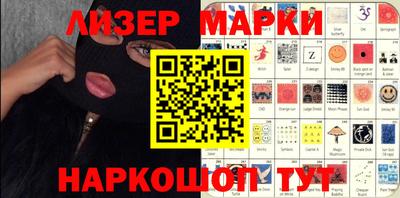 синтетический гашиш Комсомольск-на-Амуре