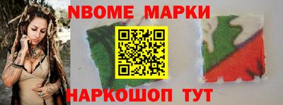 синтетический гашиш Комсомольск-на-Амуре