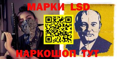 шишки Коммунар