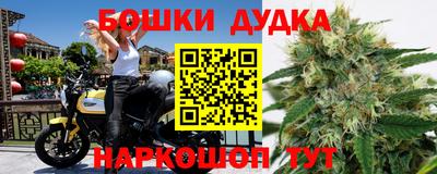 синтетический гашиш Комсомольск-на-Амуре