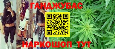 шишки Коммунар