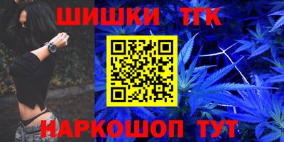 синтетический гашиш Комсомольск-на-Амуре