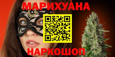 шишки Коммунар