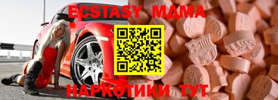 синтетический гашиш Комсомольск-на-Амуре
