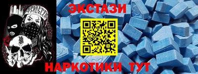 шишки Коммунар