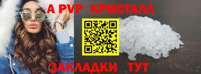синтетический гашиш Комсомольск-на-Амуре
