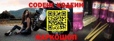 шишки Коммунар