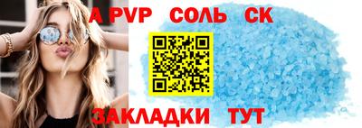 синтетический гашиш Комсомольск-на-Амуре