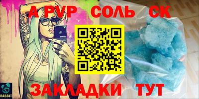 мет Конаково
