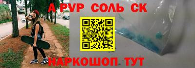 шишки Коммунар