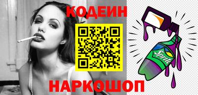 шишки Коммунар