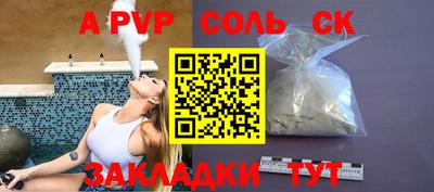 синтетический гашиш Комсомольск-на-Амуре