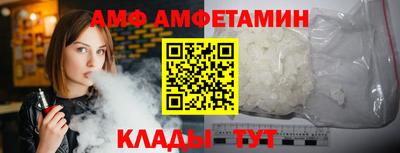 мет Конаково