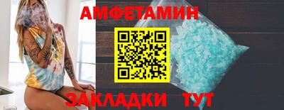 шишки Коммунар