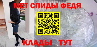 мет Конаково