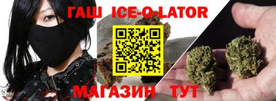 синтетический гашиш Комсомольск-на-Амуре