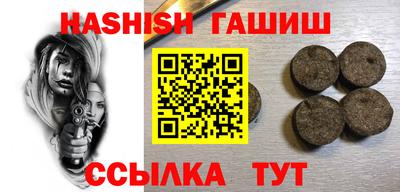 шишки Коммунар