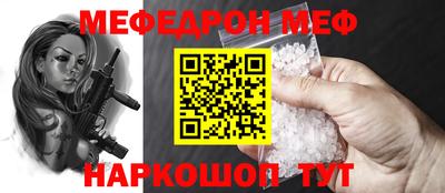 шишки Коммунар