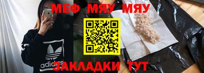 шишки Коммунар