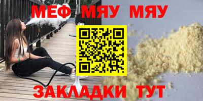 синтетический гашиш Комсомольск-на-Амуре
