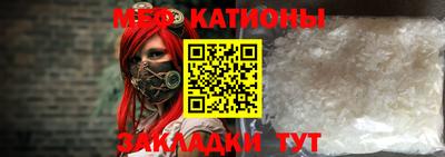 шишки Коммунар
