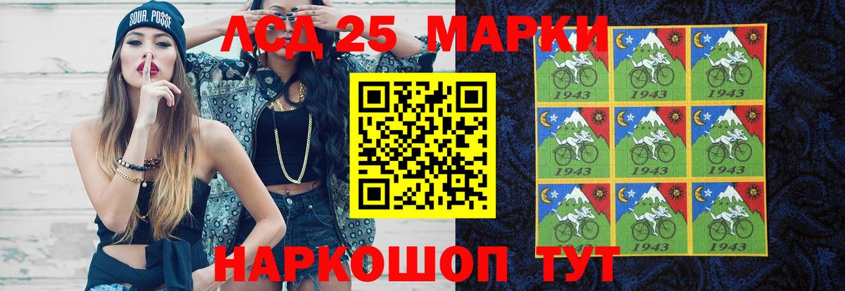 ЛСД экстази ecstasy  ЛСД экстази  Кубинка  Вход с VPN  Лсд 25 экстази кислота 