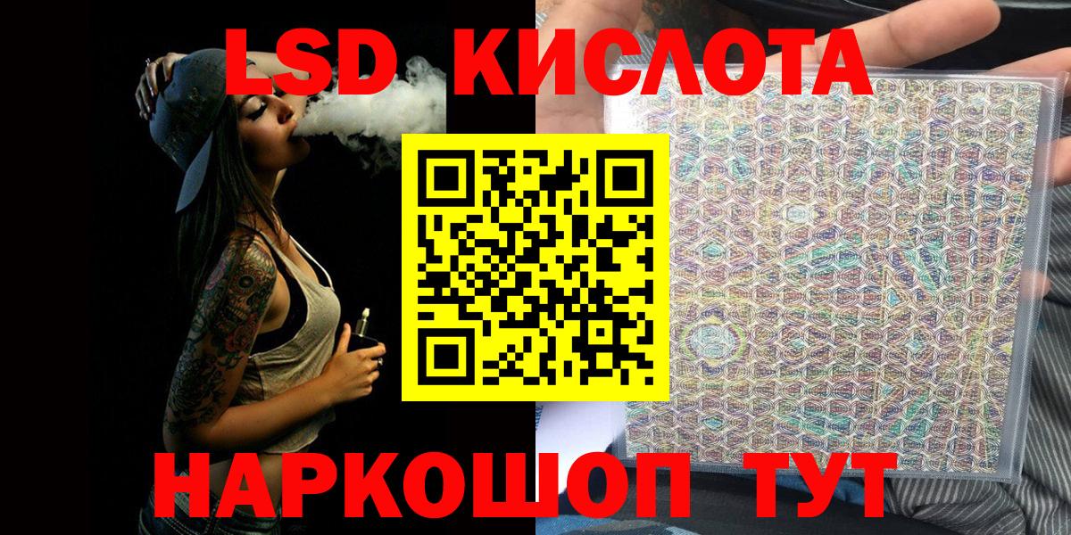 Кубинка  даркнет сайт  Вход с VPN  Наркотические марки 1500мкг 
