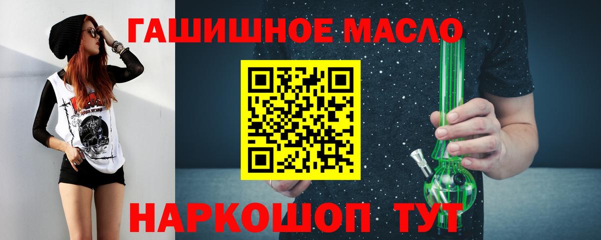 ГАШ  Кубинка  Мефедрон кристаллы  NBOMe  Вход с VPN  Героин  Каннабис 