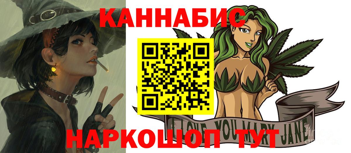 Марихуана Bruce Banner  Марихуана Amnesia  Кубинка  Бошки марихуана THC 21%  МАРИХУАНА конопля  Вход с VPN 